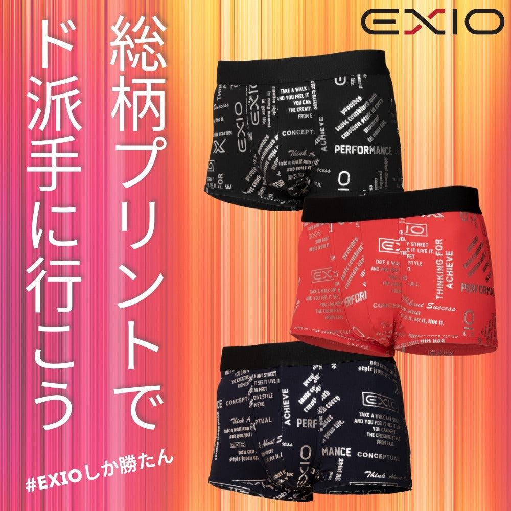 送料無料 EXIO ボクサーパンツ プリント 総柄 3色 M L XL 2XL 柄 メンズ ボクサー パンツ アンダーウェア 紳士 男性 下 –  EXIO公式オンラインショップ