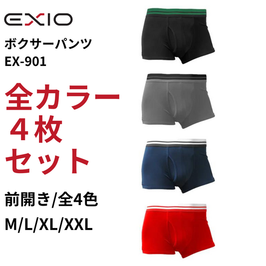 送料無料 EXIO 全カラー4枚セット ボクサーパンツ メンズ セット 前開き ローライズ ボクサーブリーフ 4色 M-XXL EX-901-set_cp1
