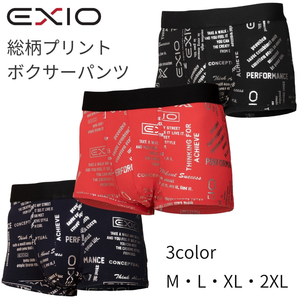 送料無料 EXIO ボクサーパンツ プリント 総柄 3色 M L XL 2XL 柄 メンズ ボクサー パンツ アンダーウェア 紳士 男性 下着 インナー EX-701