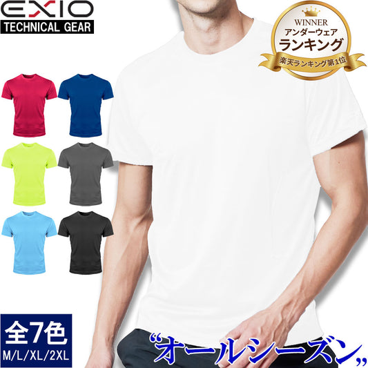 送料無料 EXIO コンプレッション メンズ オールシーズン インナー アンダーシャツ 半袖 丸首 ルーズフィット 全8色 M-XXL ETR03