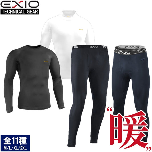 送料無料 EXIO 防寒着 防寒 インナー メンズ コンプレッション ウェア アンダーシャツ タイツ 各種 裏起毛 M-2XL W-EX-HOT-cp1