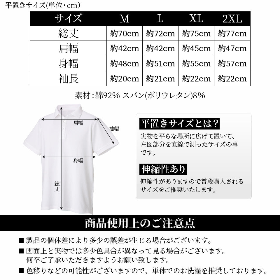 送料無料 EXIO ポロシャツ メンズ 半袖 無地 UVカット 吸汗速乾 7色 4サイズ PK103