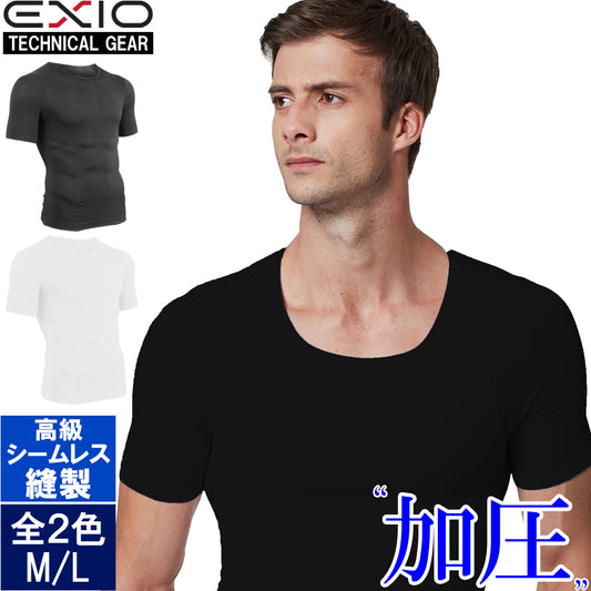 送料無料 EXIO メンズ 加圧シャツ 加圧インナー 半袖 丸首 全2色 M L シームレス加圧シャツ コンプレッション ウェア EX-R303