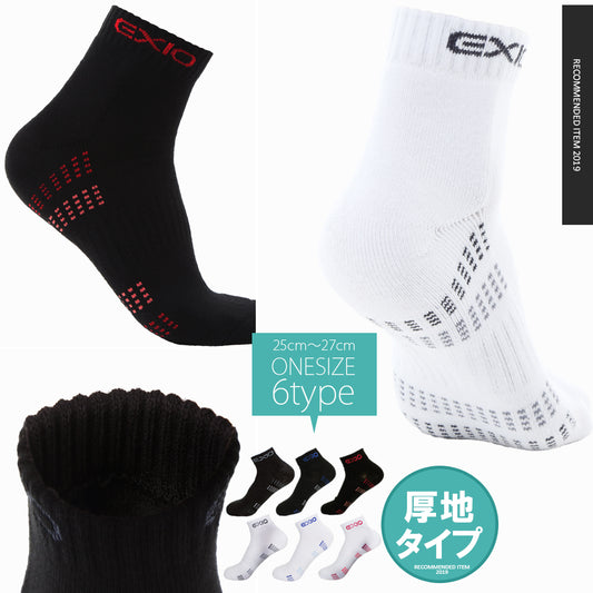 送料無料 EXIO スポーツソックス ソックス 靴下 3足組セット 厚地タイプ 6色 25cm-27cm SS301